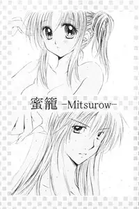 (C70) [Sakurakan (Seriou Sakura)] Mitsurou (Inuyasha) [English] [EHCove]