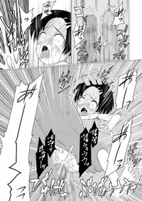[Nisemono] Mahou Shoujo vs Yosou yori Haruka ni Tsuyoku Takusan Ita Orc-tachi