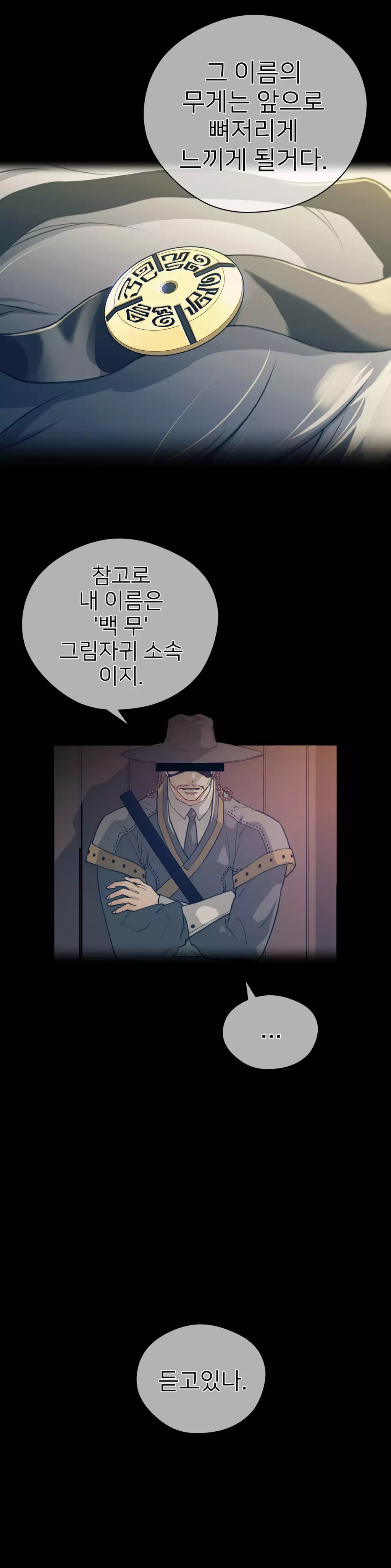 Perfect Half Ch.1-43