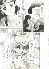 [Henreikai (Kawarajima Kou)] HONOKA (Futari wa Precure)