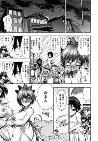 [Rakko] Mechashico Seven