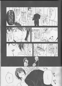 (C83) [Koishishi7 (Dai)] OBAmaniac (TIGER & BUNNY)