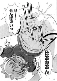 [Satou Chagashi] Multi Style