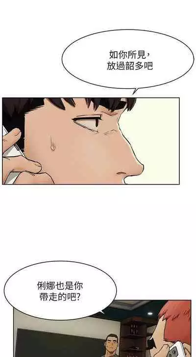 衝突 123-147 CHI mangaroshionline.blogspot.com