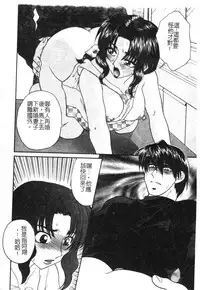 [Anthology] Kindan Kanin Vol. 15 Boshi Kankan [Chinese]