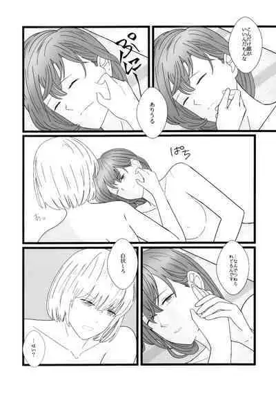 Takina to Chisato.