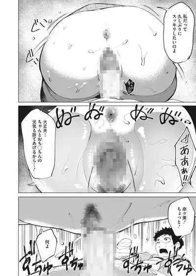 COMIC HOTMILK 2022-11