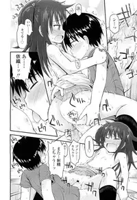 COMIC LO 2012-06 Vol. 99