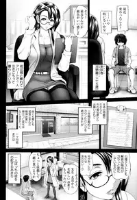 ANGEL Club 2013-10