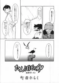 Comic LO 2009-04 Vol. 61
