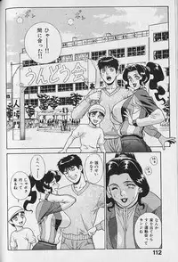 [Motchie] Pretty Misa Vol. 1