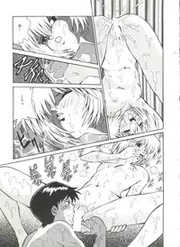 [Anthology] Doujin Anthology Bishoujo Gumi 7 (Various)