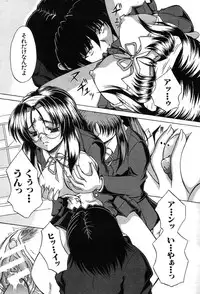 COMIC MUJIN 2004-03