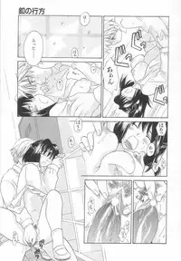 [Amanatsu Makoto] Hinemosu