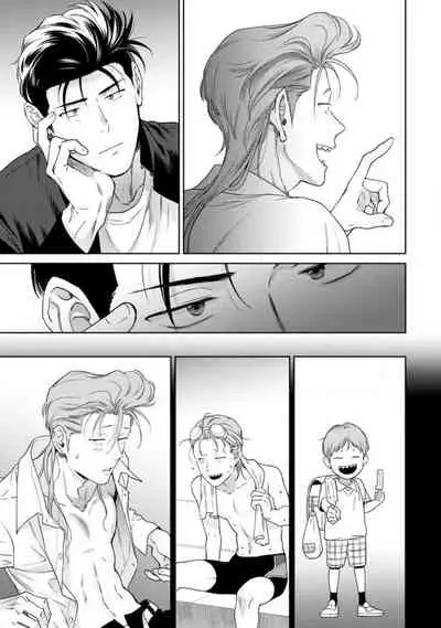 [Hiiragi Nozomu] Nakasete Yaru yo Yankee-kun | I'll Make You Cry Ch. 1-5 + Extras [English] [Digital]