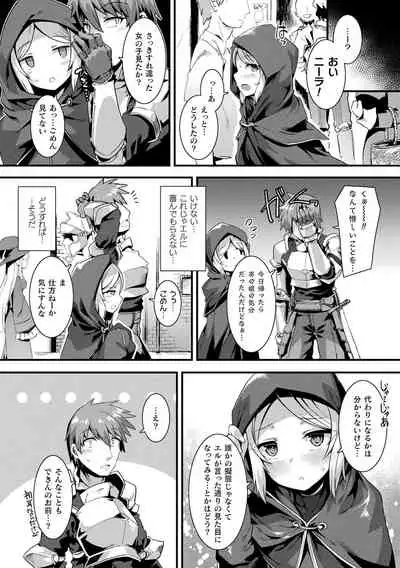 [Harigane Shinshi] Ishu LOVE Archive [Digital]