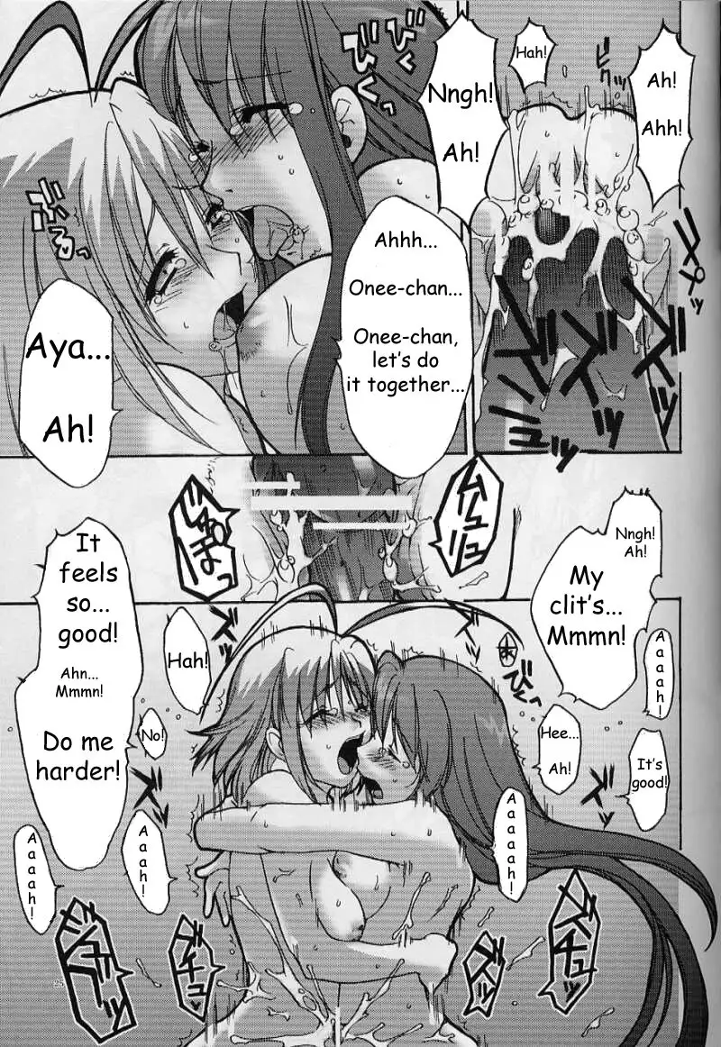 Tenjou Tenge - Tenjou Mange