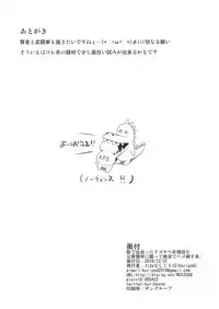 Machi de deatta Dosukebe Onna Souryo o Koushuu Benjo ni Komotte Kakuyasu de Hame taosu Hon.