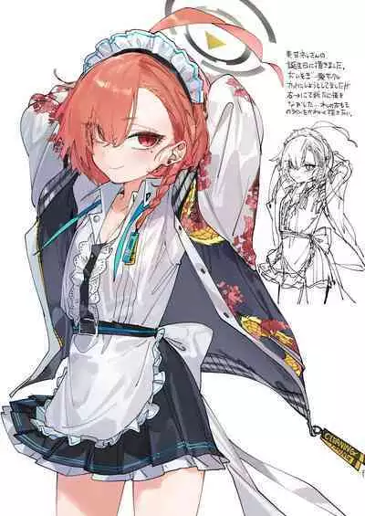 Neru no koto kangaetetara DETA!!!