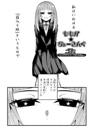 COMIC Mate Legend Vol. 45 2022-06