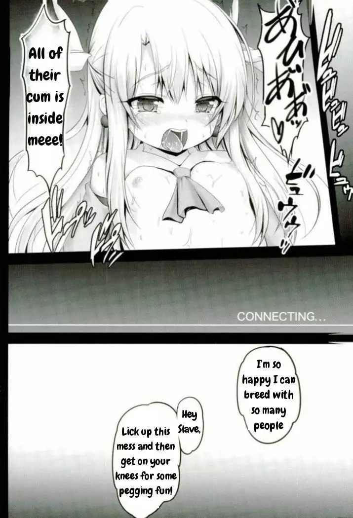 Master | + Onii-chan - Trying With Illya!