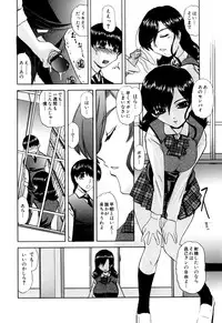 [Lazy Club] Senpai no Dorei Desu ~Senior's Slave~