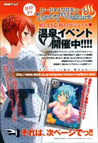 Comic Anthurium 008 2013-12