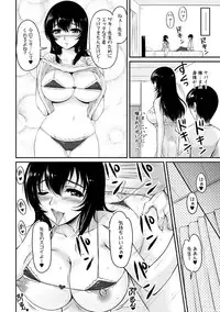 [Phantom] Toshiue Kanojo ni Mitsunure Lesson - Filthy Lesson for the Elder Lover [Digital]