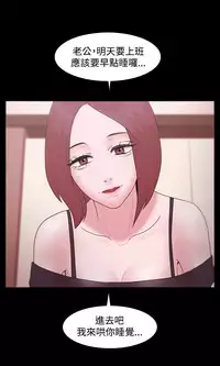 [Black October] Looser Ch.1~11 [Chinese]中文