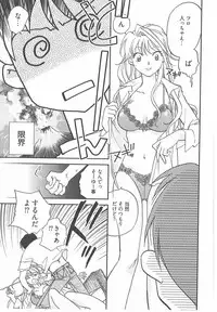 [Okano Ahiru] Taishou Wotome Kadan