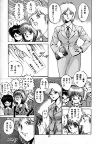 [Laplace] Kanojo wa Akamaru Kyuujoushou - The Tempting, Trendy, Attractive Girls