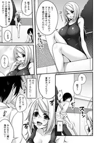[Anthology] 2D Comic Magazine - ReaJuu Bishoujo-tachi o Haramase Ninshin! Vol. 1 [Digital]