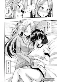 COMIC Shingeki 2016-02