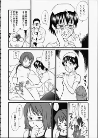 [Hinemosu Notari] Enshoku Hyaku Monogatari