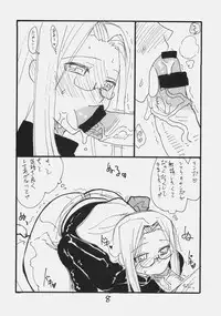 (C72) [King Revolver (Kikuta Kouji)] Dom Dom Pink (Various)