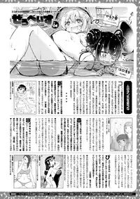 COMIC X-EROS #57 [Digital]