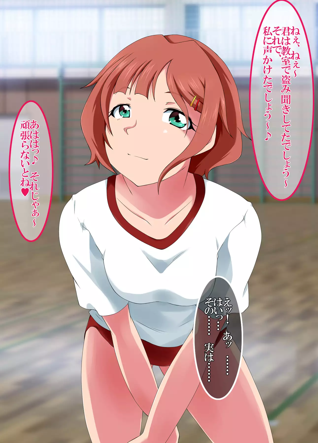 Kiritsu! Rei! Sex! 2-Jikanme