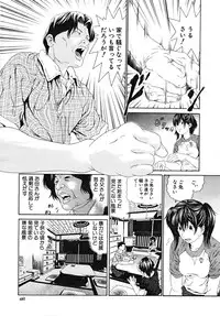 COMIC MUJIN 2008-02