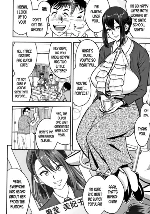Dankon Sousai -Hitozuma Kyoushi ga Netorareru made no Kiroku- Ch. 1-3