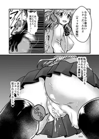 [Teru] 隙間強姦