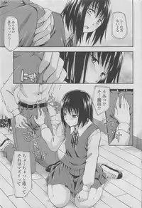 COMIC SIGMA 2010-05 Vol.44