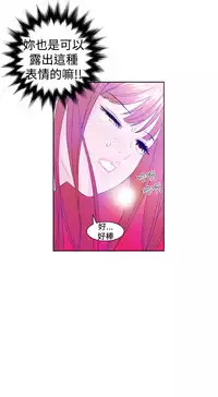 [肆壹零]Dream Girl Ch.1~4 [Chinese]中文