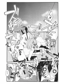 (Tora Matsuri 2010) [Sanazura Doujinshi Hakkoujo (Sanazura Hiroyuki)] Houkago XXX Time (K-ON!)