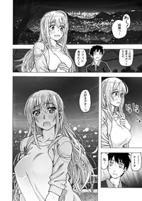 COMIC X-EROS #47 [Digital]