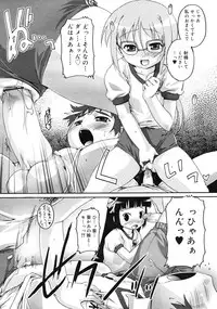 Comic RiN [2009-07] Vol.55