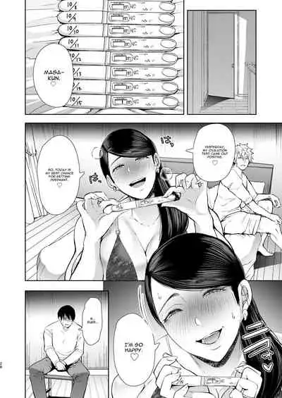 Netorare Ochi Masuda Yukari Hen