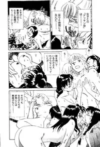 [Futamaro] Tonari no Asami-san