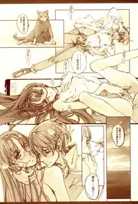 (C67) [70 Nenshiki Yuukyuu Kikan (Endou Okito)] Kurokami no Sarasate - SARASATE ob Brunet hair.