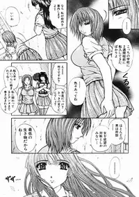 COMIC MUJIN 2004-10