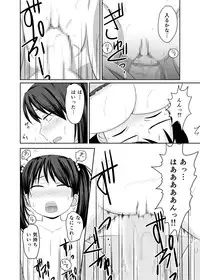 [PLEIADES☆FORTUNE] Trump de ecchi na batsu game